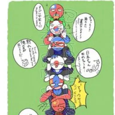 Profile image of 동아시아 6인방