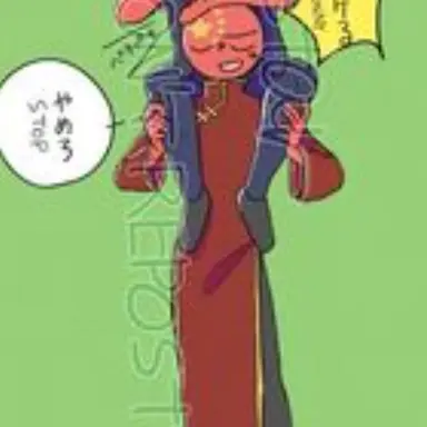 Profile image of 중국