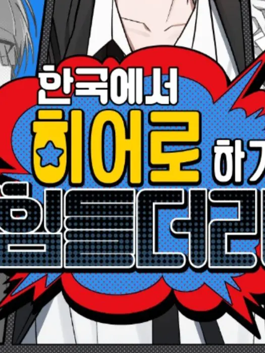 RashEmu2424의 한히힘 (여우+늑대)