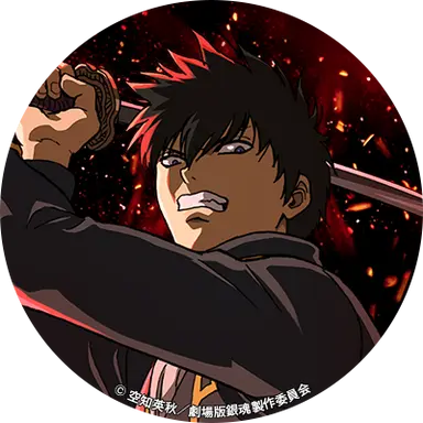 Profile image of 土方 十四郎