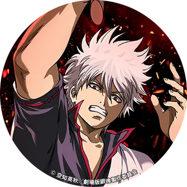 Profile image of 坂田 銀時