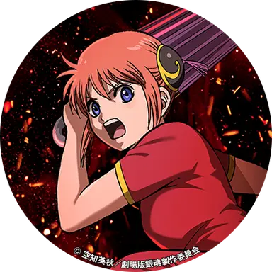 Profile image of 神楽