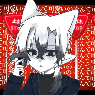 Profile image of セレスティア