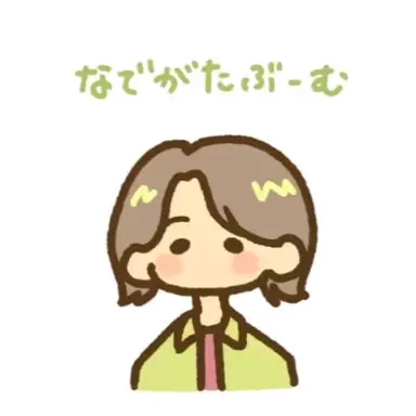 Profile image of 藤澤涼架