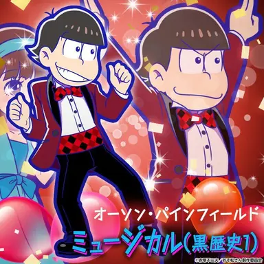 Profile image of 오소 슬래커