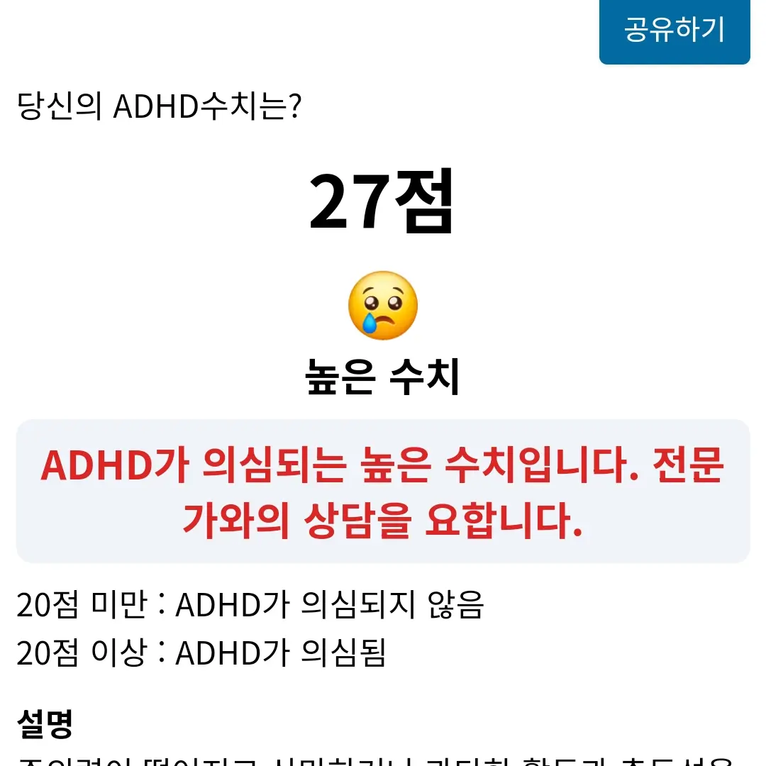 DH.skrrr의 닝닝