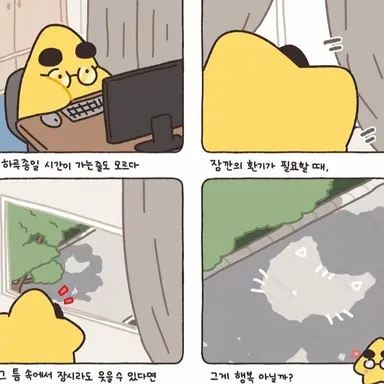 Profile image of 각별