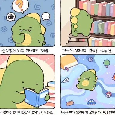 Profile image of 공룡