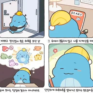 Profile image of 잠뜰