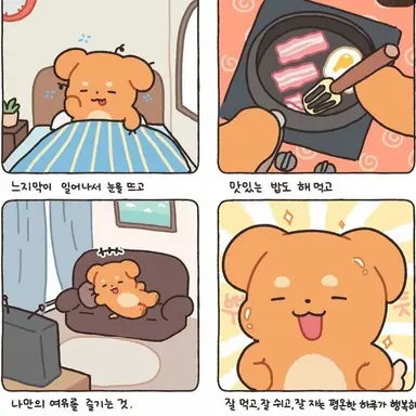 Profile image of 덕개