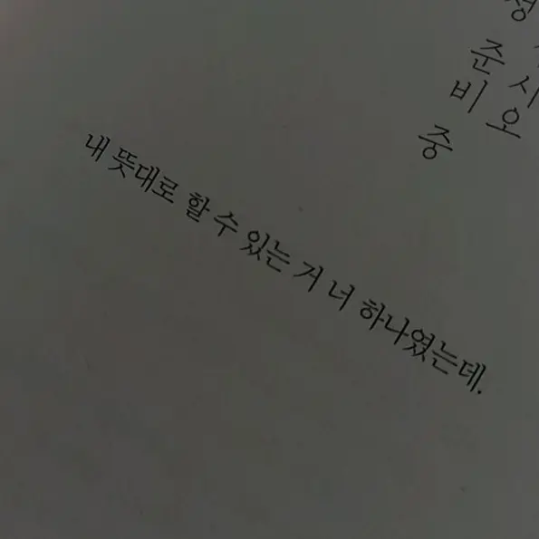 FluidBirth0347의 포버트 링슬리