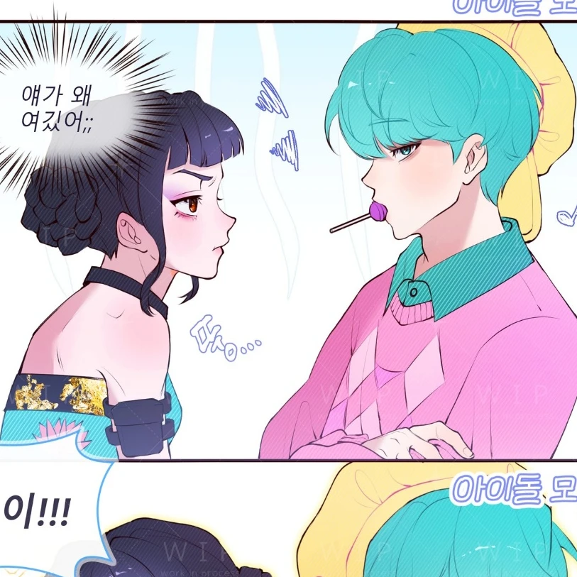 베이비