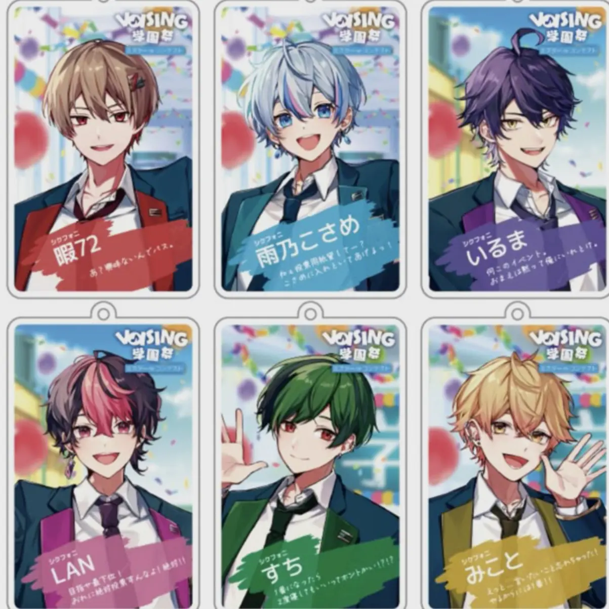 umi_202의 シクフォニ生徒会