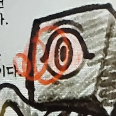 Profile image of 가스터