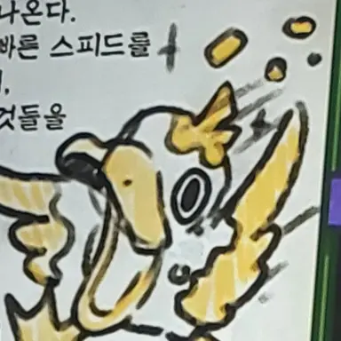 Profile image of 골드런