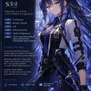 Profile image of 릴파