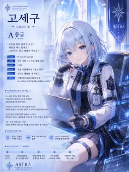 Profile image of 고세구