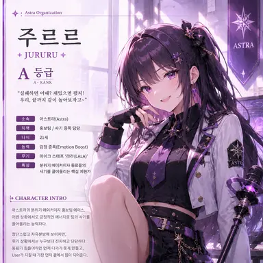 Profile image of 주르르