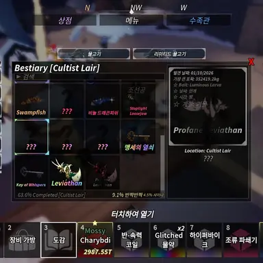 Profile image of 쓰래기2