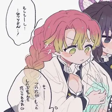 Profile image of 미츠리