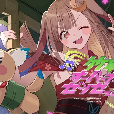 Profile image of 가구야