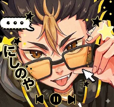 Profile image of Yu Nishinoya