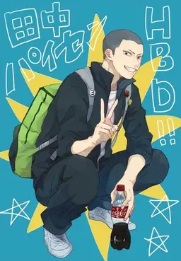 Profile image of Ryunosuke Tanaka