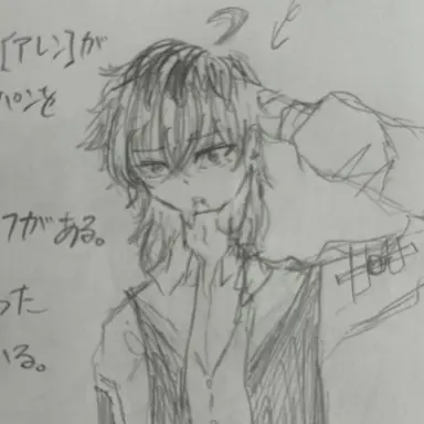 Profile image of ルイボス