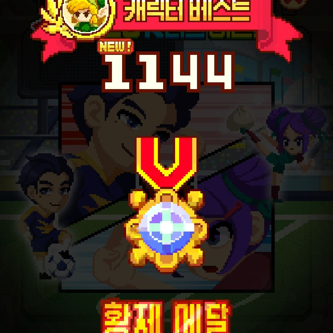 사디스트 유저 (해즈빈 호텔) 대표 이미지