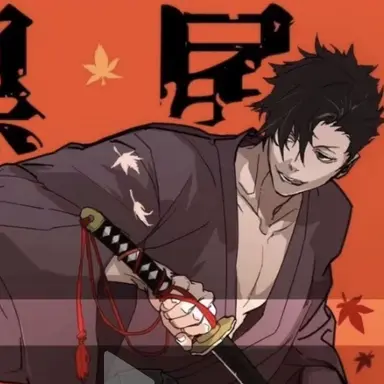 Profile image of 黒尾