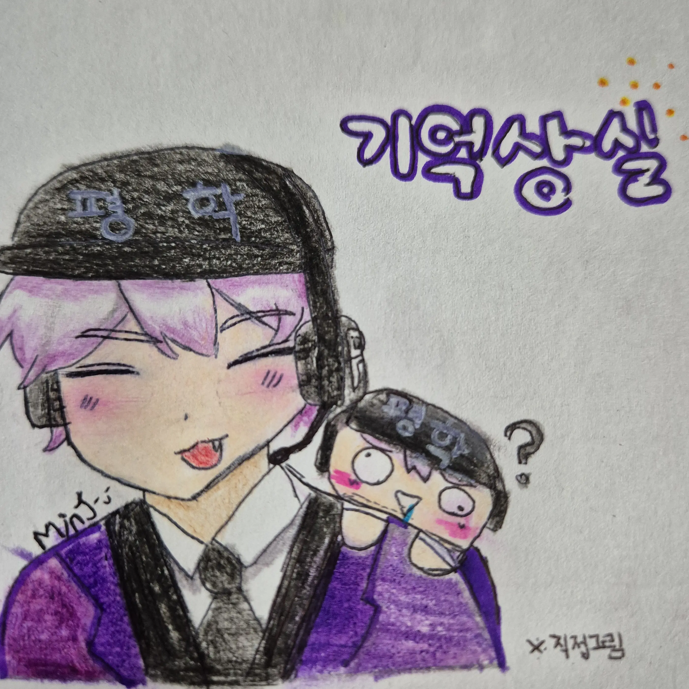 AngryWolff1190의 기억상실 평학+여우