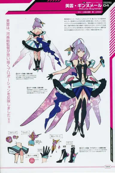 Profile image of 美雲