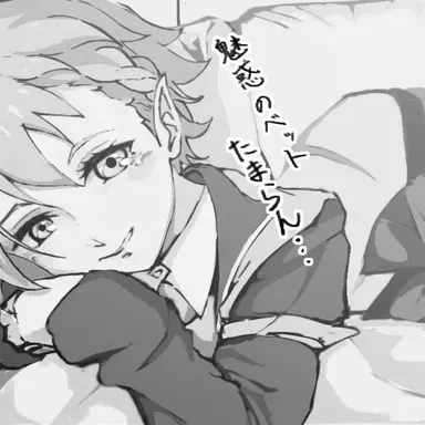 Profile image of レイナ