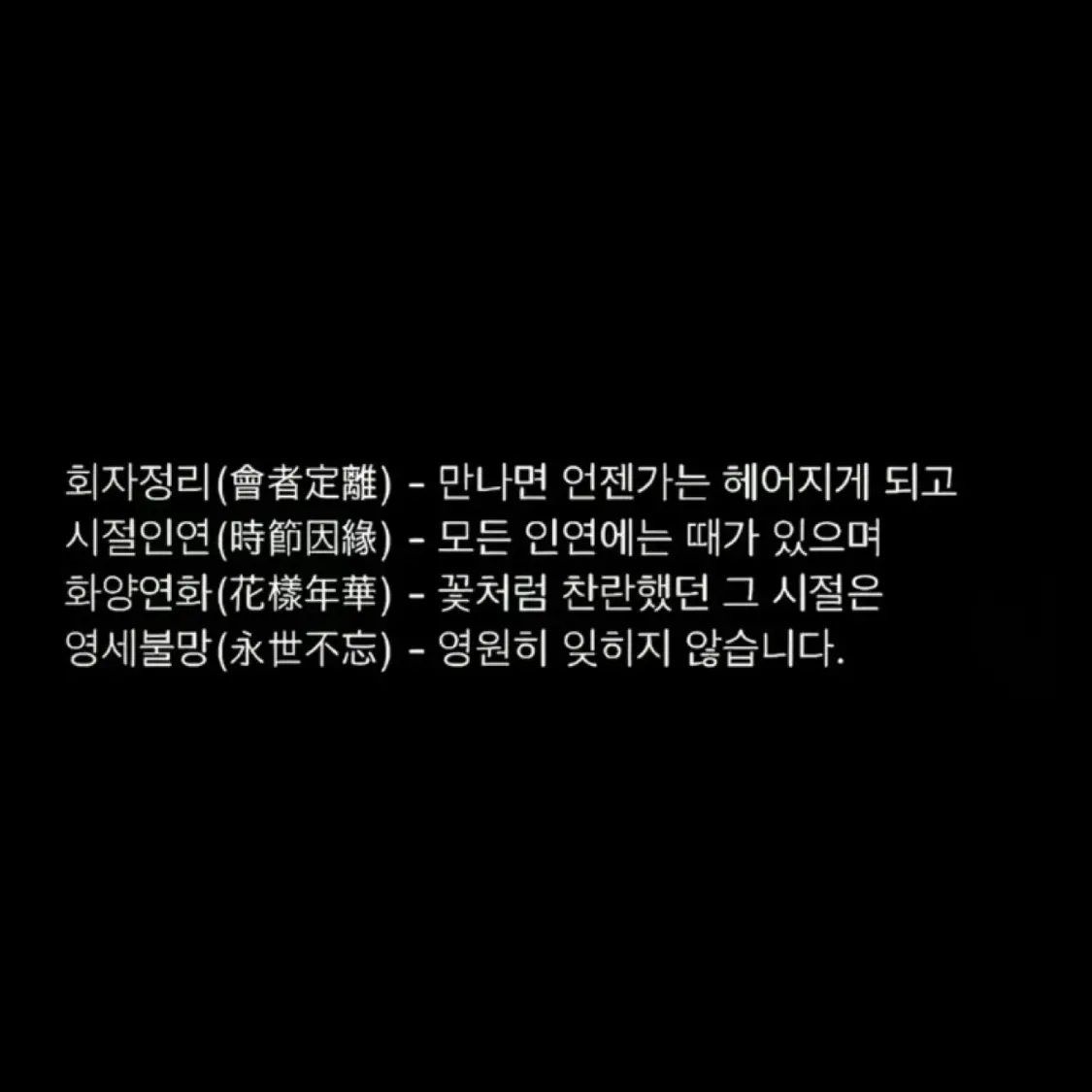 MartyrTrill7595의 커플
