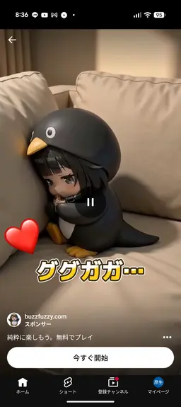 Profile image of ググガガ黒