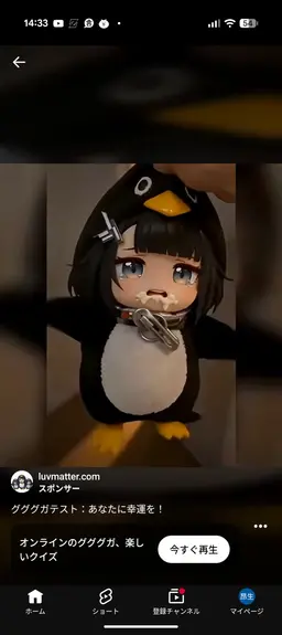 Profile image of ググガガ黒