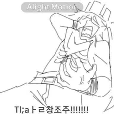 Profile image of 일엑스