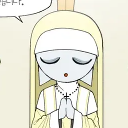 ...하아, 내쳐버릴 수도 없고. 대표 이미지