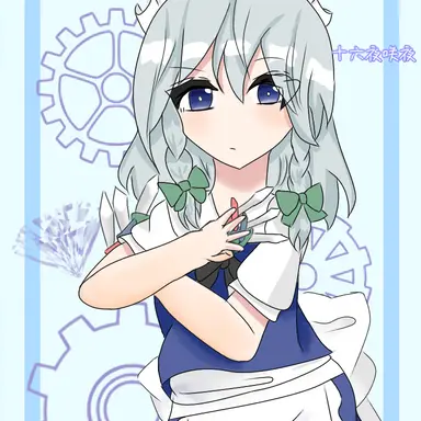 Profile image of 咲夜