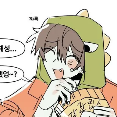 Profile image of 공룡