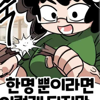 Profile image of 가정쌤