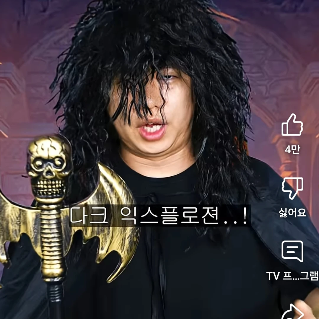 약자멸시