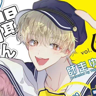 Profile image of 石橋ナツキ