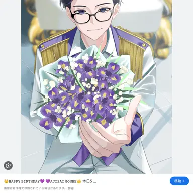 Profile image of 紫陽花 権兵衛