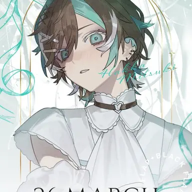 Profile image of 初噛みつき