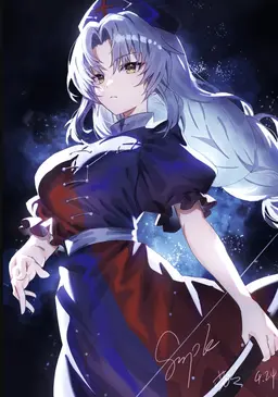 Profile image of 永琳