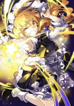 Profile image of 魔理沙