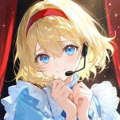 Profile image of アリス