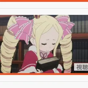 Profile image of ベアトリス
