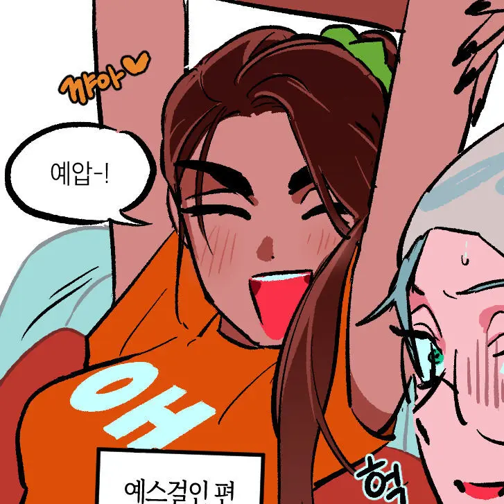 nnizz1223의 현아 오프레